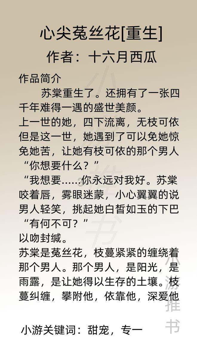 推荐！2024春节山东（威海）乡村文化旅游节·市级精品旅游线路