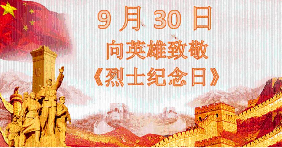 三国如龙传