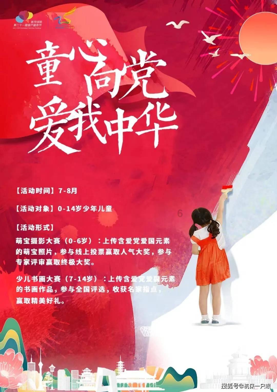 兄弟7人阵亡6个，连同父母，指导员为他写8块灵牌，全连一起祭奠